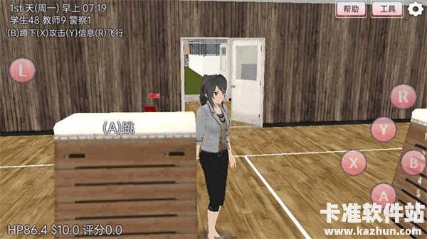 梦幻樱花少女模拟