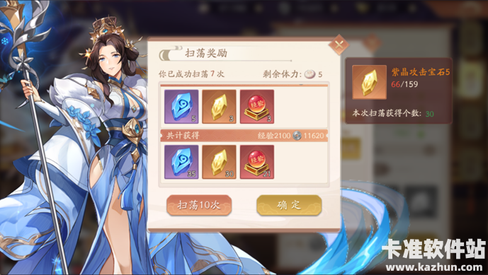 塔防召唤师游戏攻略1