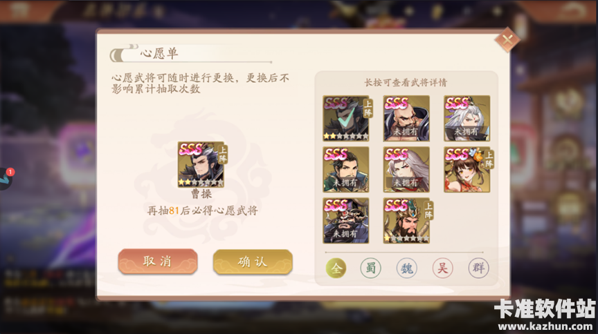 塔防召唤师游戏攻略5