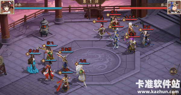 塔防召唤师游戏名将塔玩法2