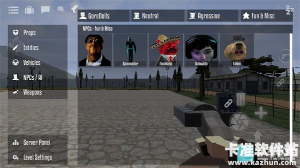 G沙盒仇恨双端互通版游戏如何召唤NPC角色3