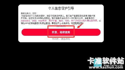 3D密室乱斗游戏玩法1