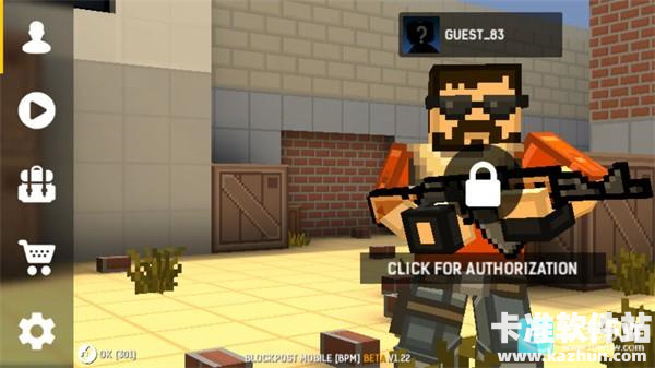 碉堡射击手机版游戏玩法1