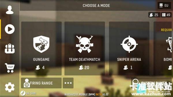 碉堡射击手机版游戏玩法6