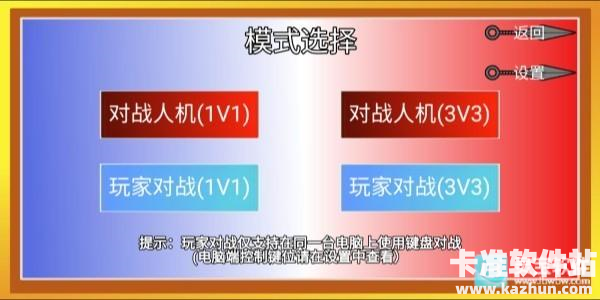 像素火影dz改游戏新手攻略2