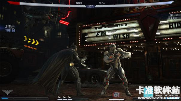 不义联盟2游戏战斗技巧1