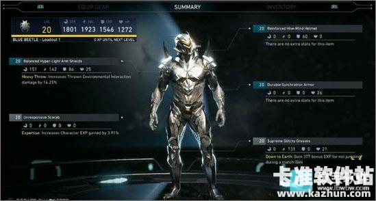 不义联盟2游戏套装系统介绍2