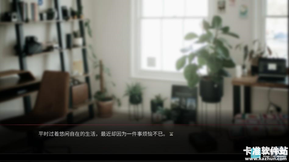 吵闹的104号房间