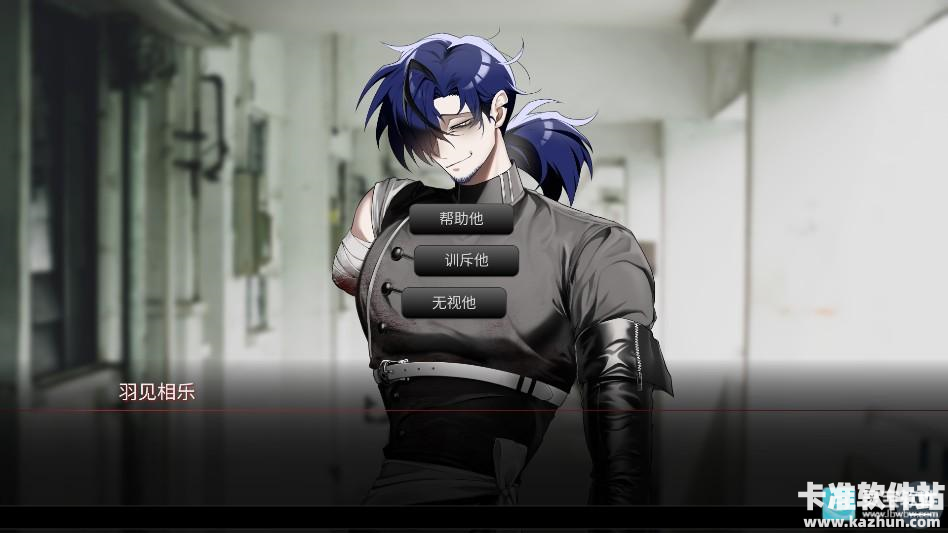 吵闹的104号房间