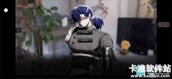 吵闹的104号房间