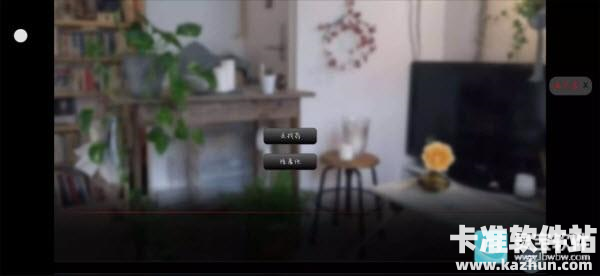 吵闹的104号房间