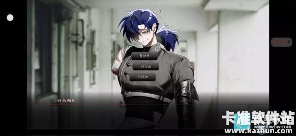 吵闹的104号房间