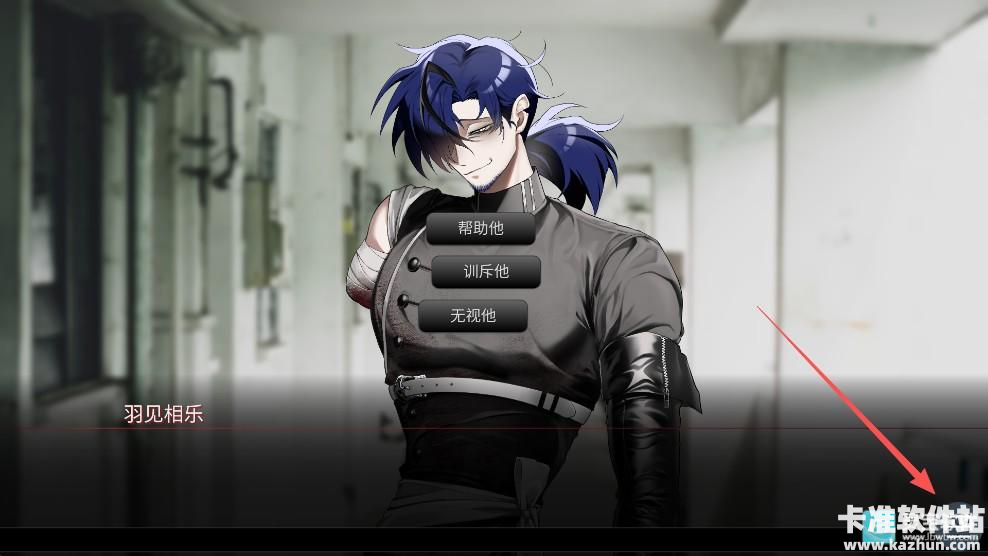 吵闹的104号房间