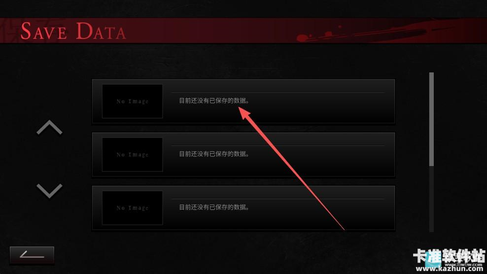 吵闹的104号房间