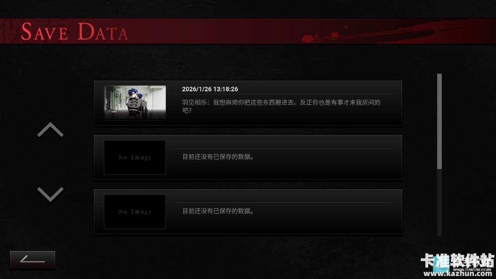 吵闹的104号房间