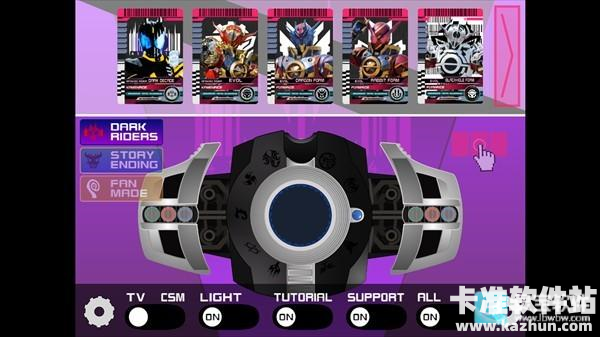 假面骑士黑色帝骑模拟器游戏玩法3