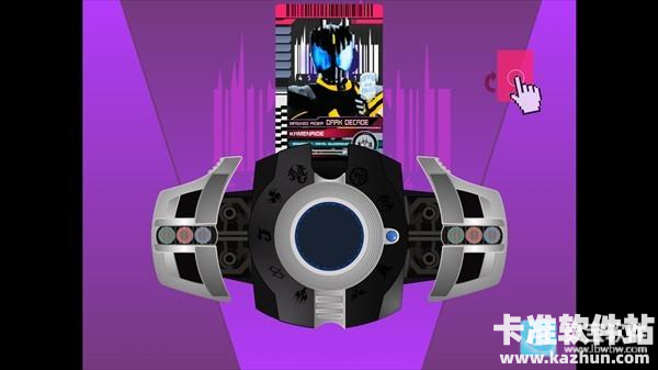 假面骑士黑色帝骑模拟器游戏玩法4