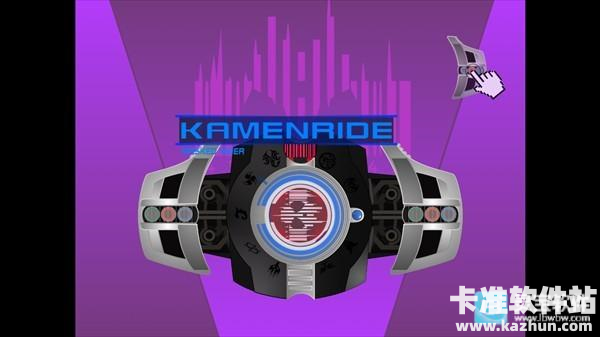 假面骑士黑色帝骑模拟器游戏玩法6