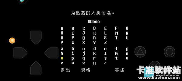 最后的色彩inksans手机版游戏玩法3