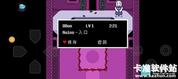 最后的色彩inksans手机版游戏玩法6