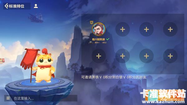 千机阵游戏玩法4