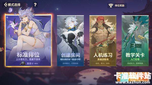 千机阵游戏玩法3