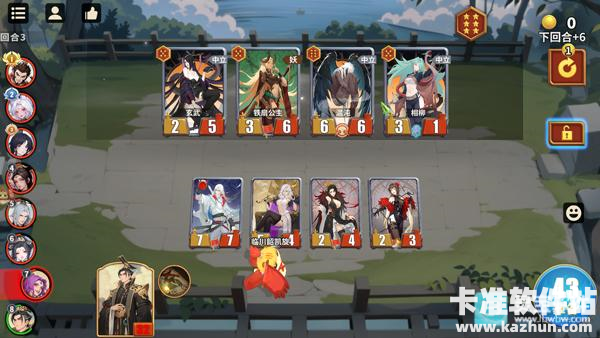 千机阵游戏玩法5