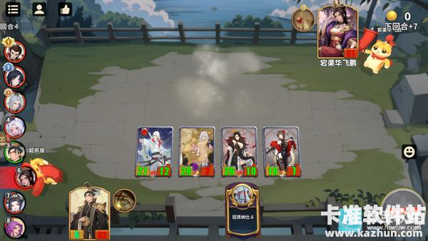 千机阵游戏玩法6