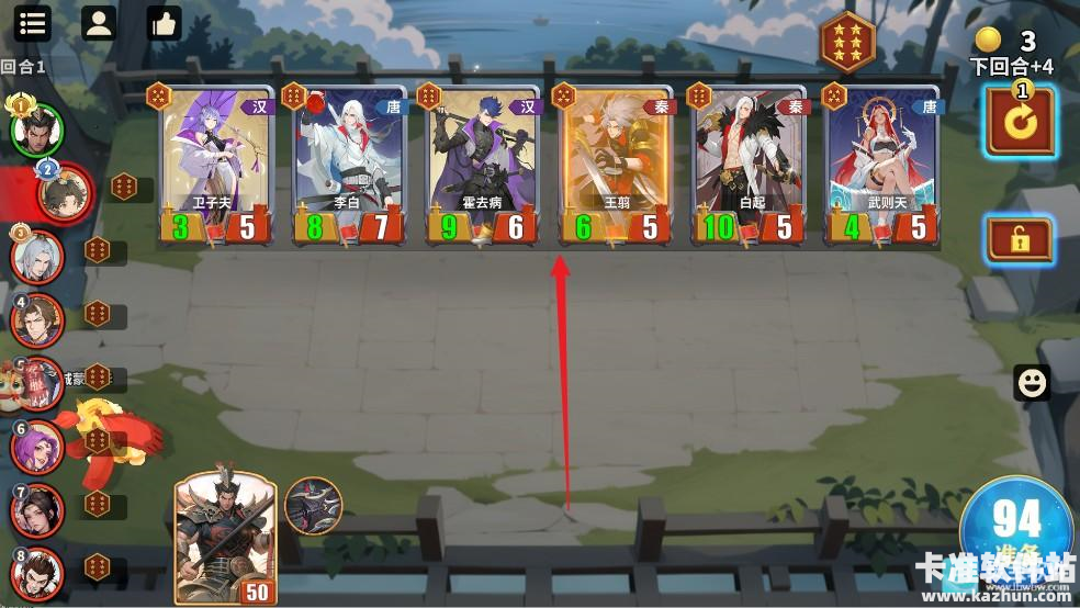 千机阵游戏攻略1