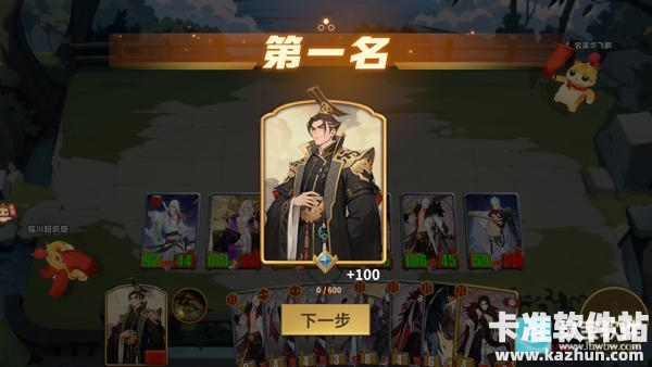 千机阵游戏玩法7