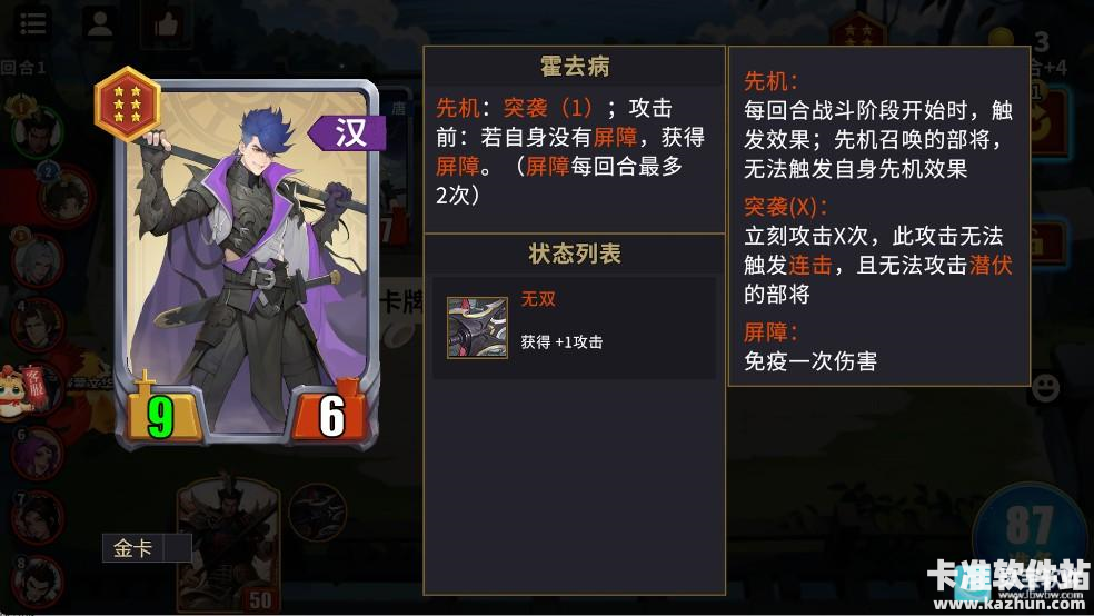 千机阵游戏攻略2