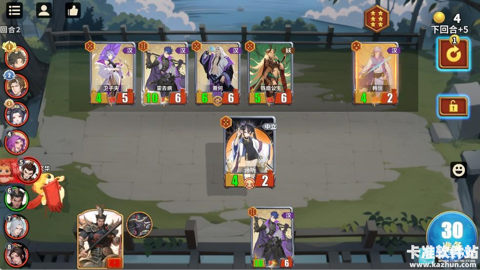 千机阵游戏攻略4