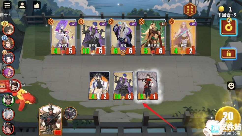 千机阵游戏攻略5