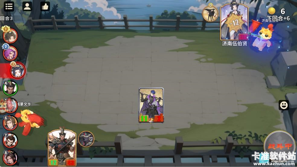 千机阵游戏攻略7