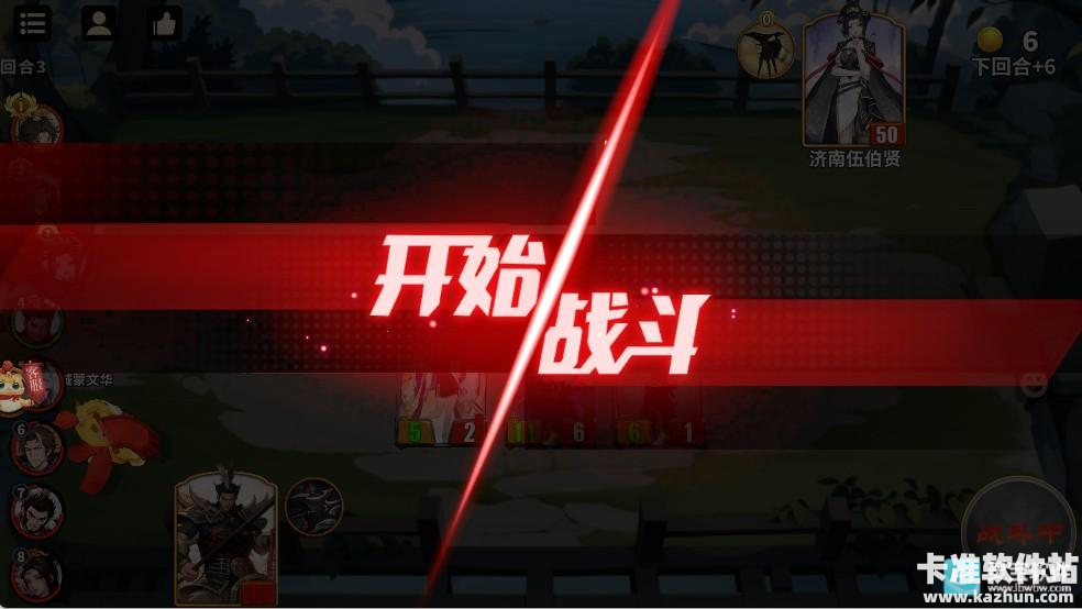 千机阵游戏攻略6