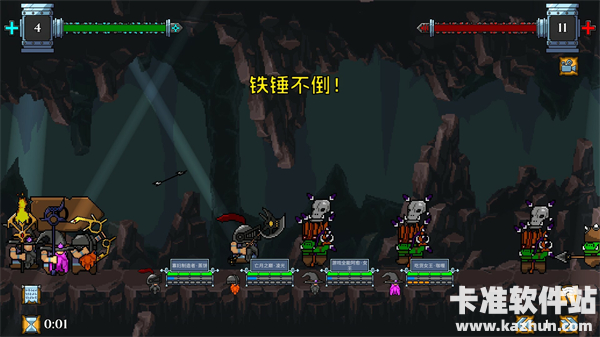 矮人军团自走棋游戏亮点4