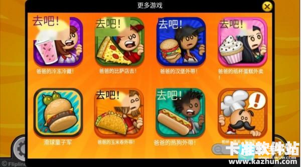 老爹奶酪店togo新手教程2