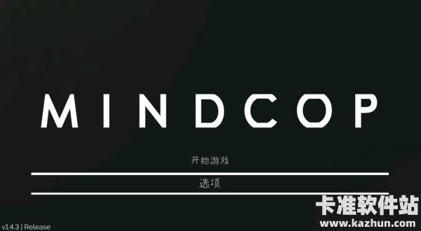 心灵警探游戏玩法1