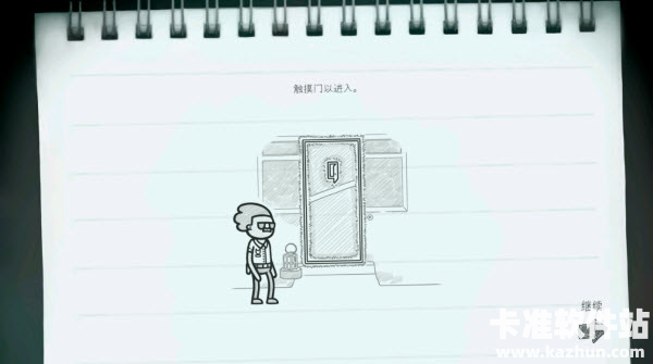 心灵警探游戏玩法4