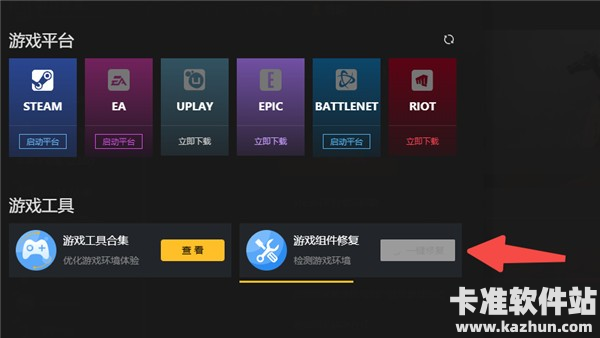 班班幼儿园高仿版自动退出怎么办3