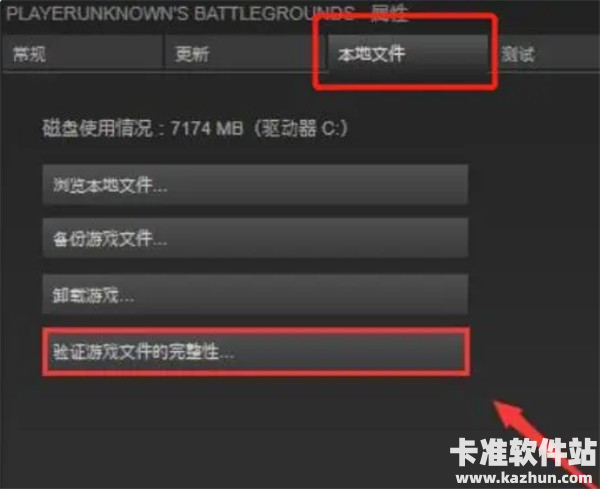 班班幼儿园高仿版自动退出怎么办1
