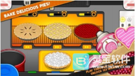 老爹面包店中文版游戏玩法6