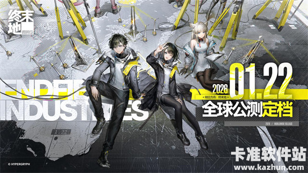 明日方舟终末地砂叶位置获取方法一览