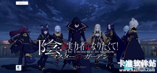 想要成为影之实力者中文版游戏玩法1