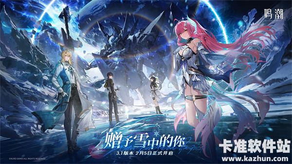 鸣潮3.1版本频整器道具介绍