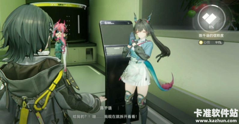 明日方舟终末地干员信物获取途径4