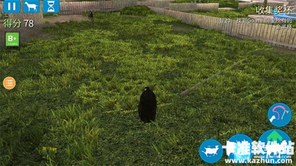 模拟山羊合体版游戏玩法4