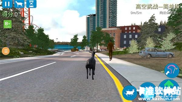 模拟山羊合体版游戏玩法6