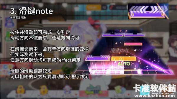 world dai star台服新手攻略3