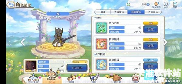 公主连结日服强势角色推荐5